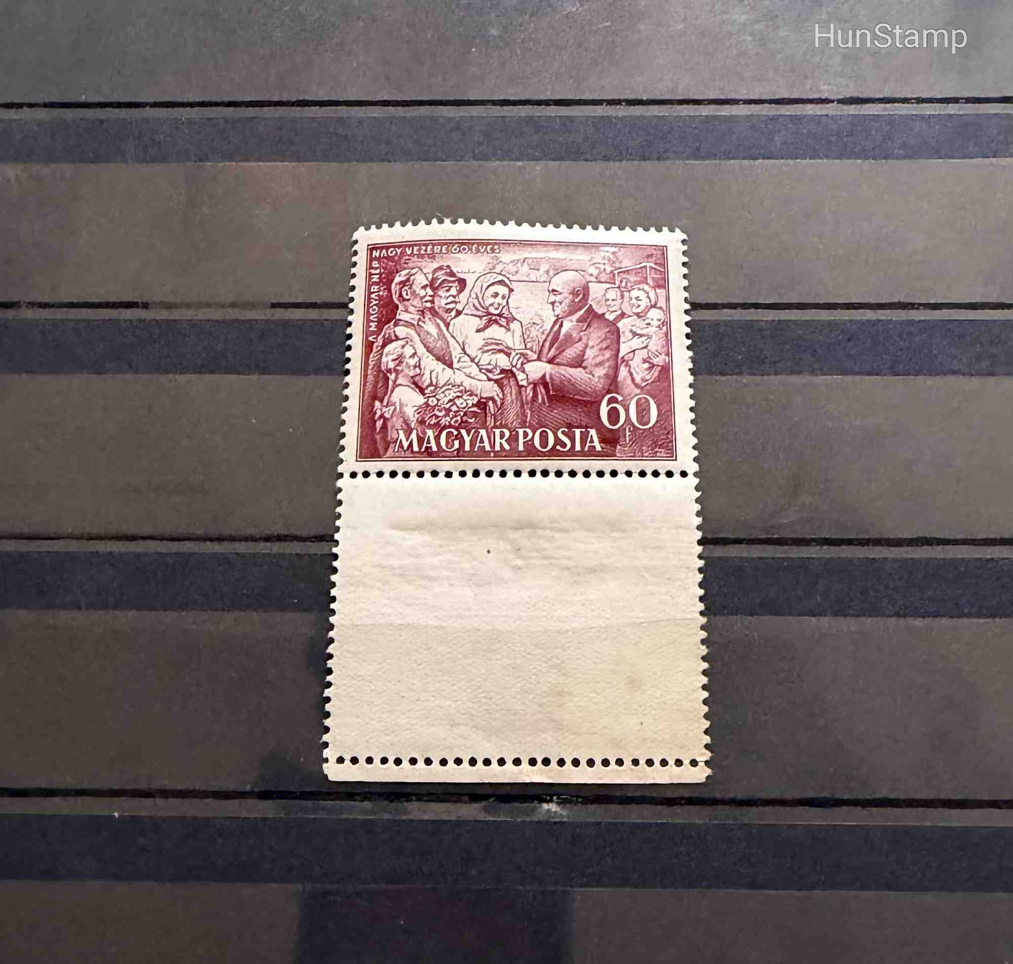 1952. Rákosi Mátyás sorból 60 filléres postatiszta falcmentes bélyeg alul üres mezővel