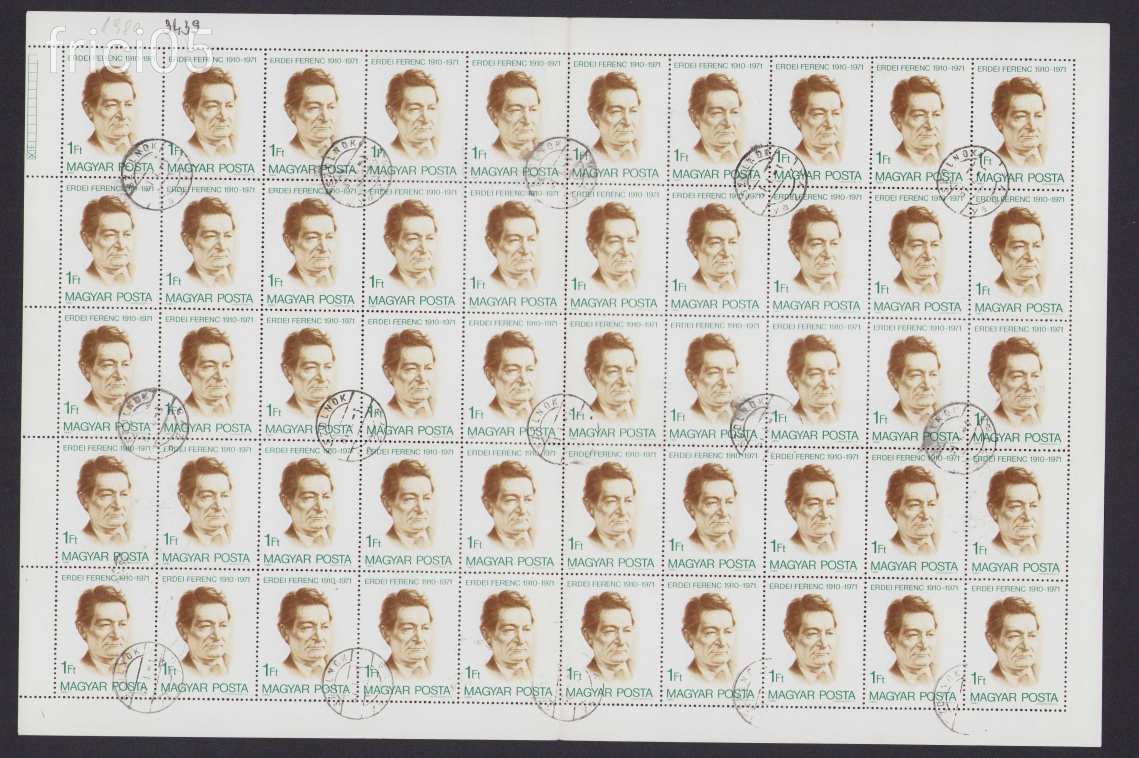 1980, Erdei Ferenc,  pecsételt teljes ív, hajtott