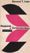 Napjaink - a történelemben
