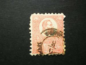 Magyarország 1871 Kőnyomat 5 kr. sarokhiány E2
