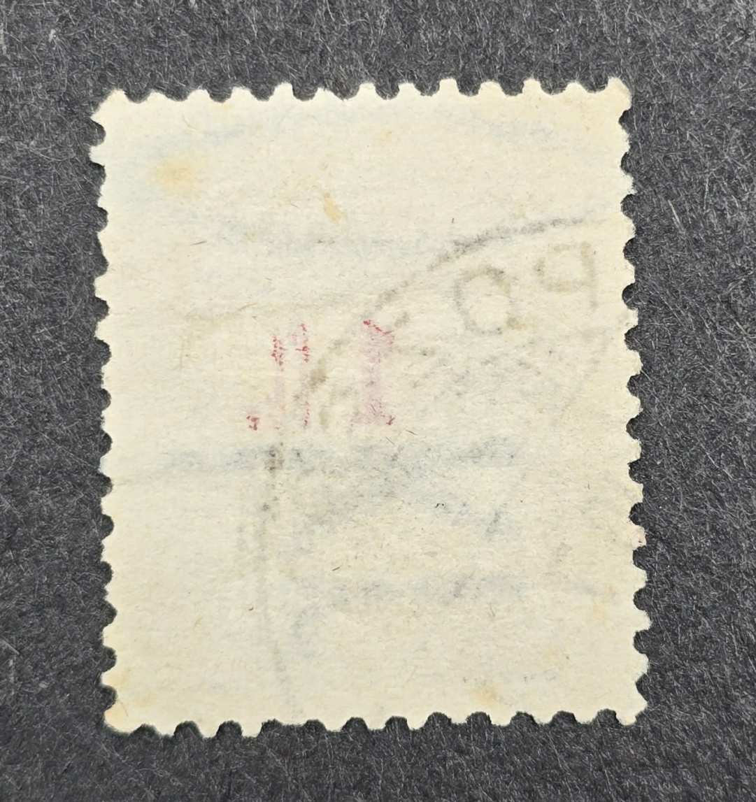 1881-1899 Magyar 1ft krajcáros