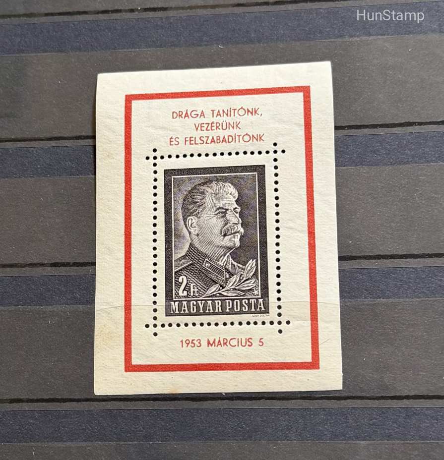 1953. Sztálin - gyászblokk gépi nyomás XIII. Vj. postatiszta falcos blokk