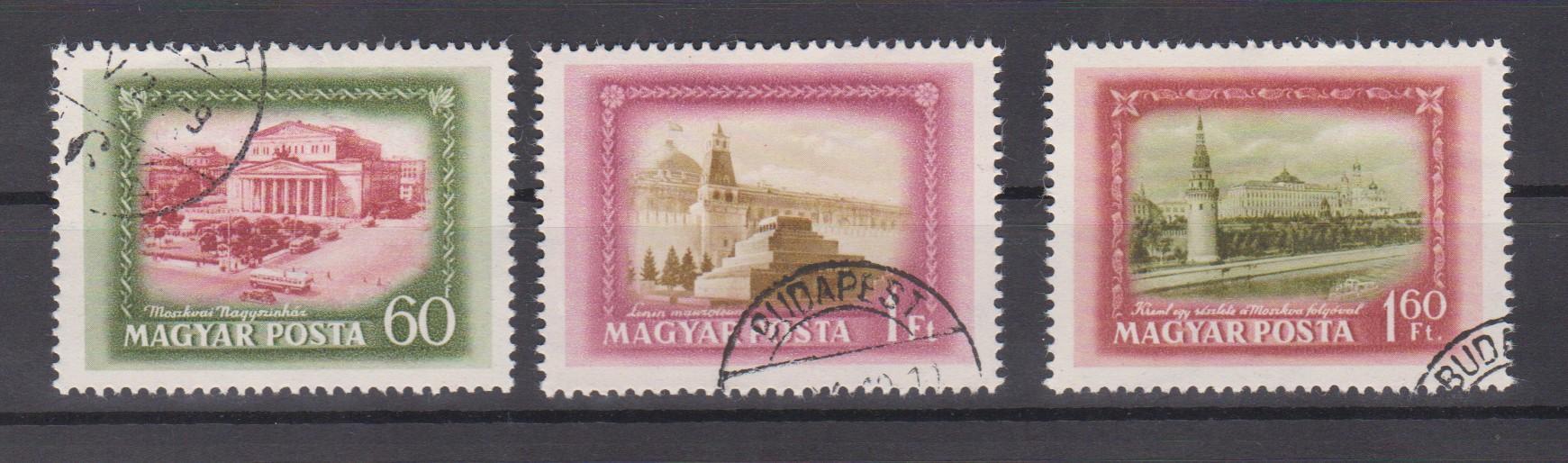 Magyarország 1952 Moszkva sor bélyegzett