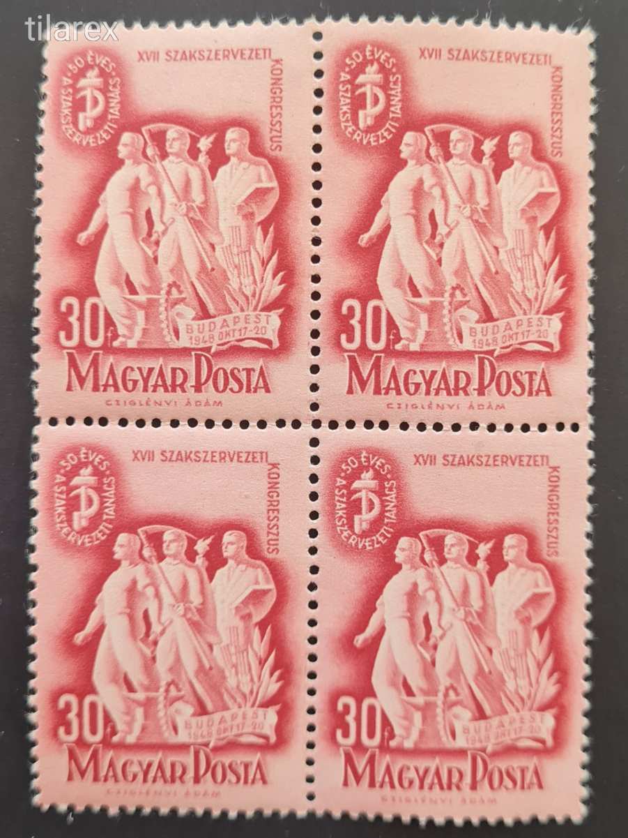 Magyar bélyeg négyestömb 1948 Szakszervezet II. ( MBK 1082** 800 Ft ) négyes tömb