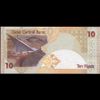 Katar 10 Riyals 2008 P-30a UNC