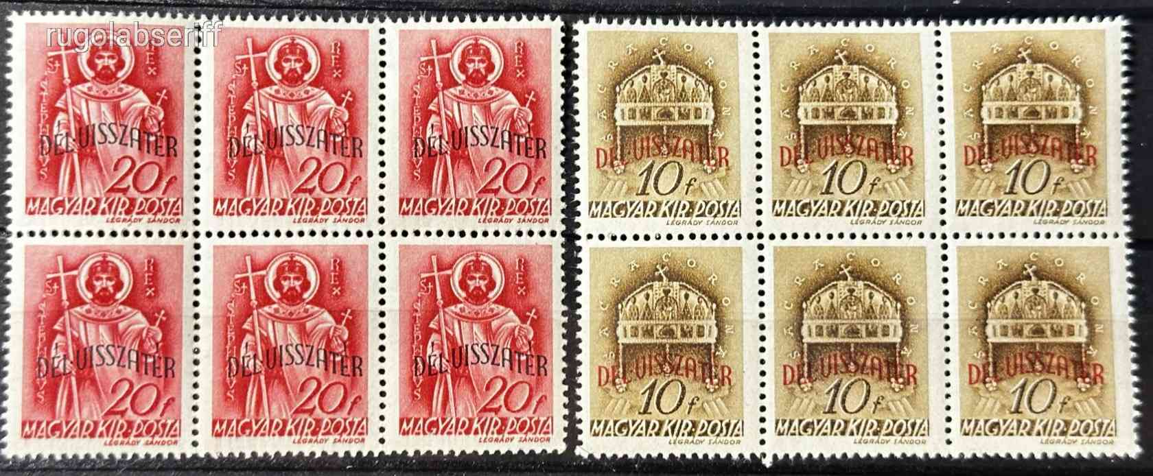 1941 DÉL VISSZATÉR MAGYAR POSTATISZTA** BÉLYEG SOR 6-OS TÖMB