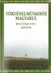 Történelmünkhöz magyarul