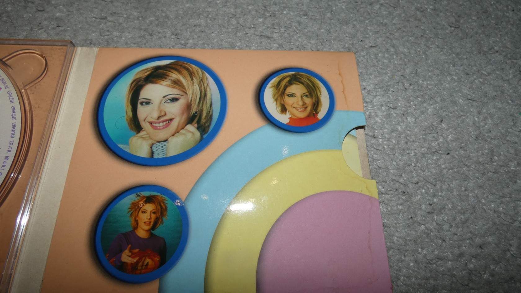 Sarit Hadad - Sweet Illusions