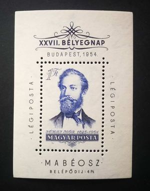Magyarország 1954 Bélyegnap, Jókai M. blokk ** H