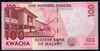 Malawi 100 kwacha UNC 2017