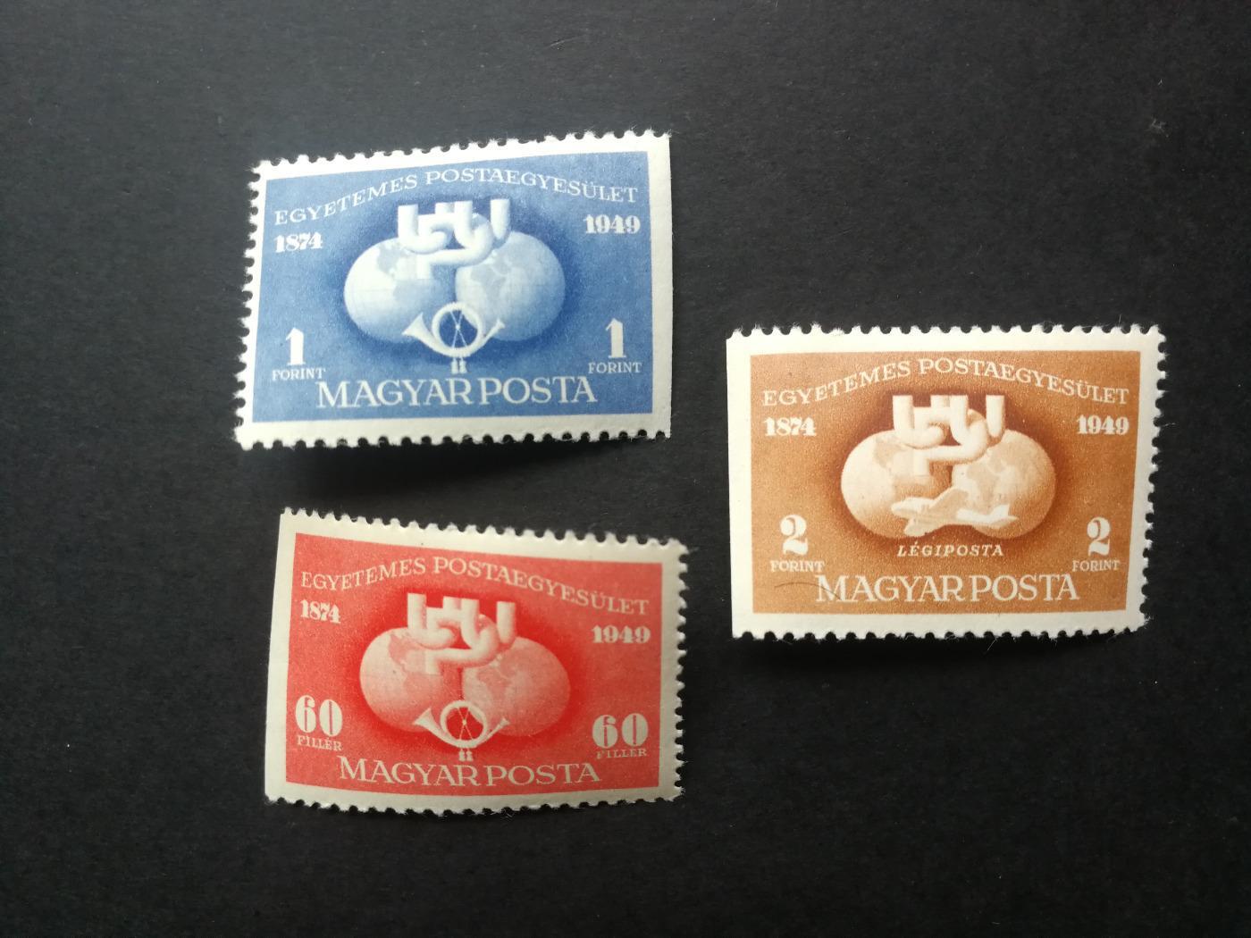 Magyarország 1949 UPU C A