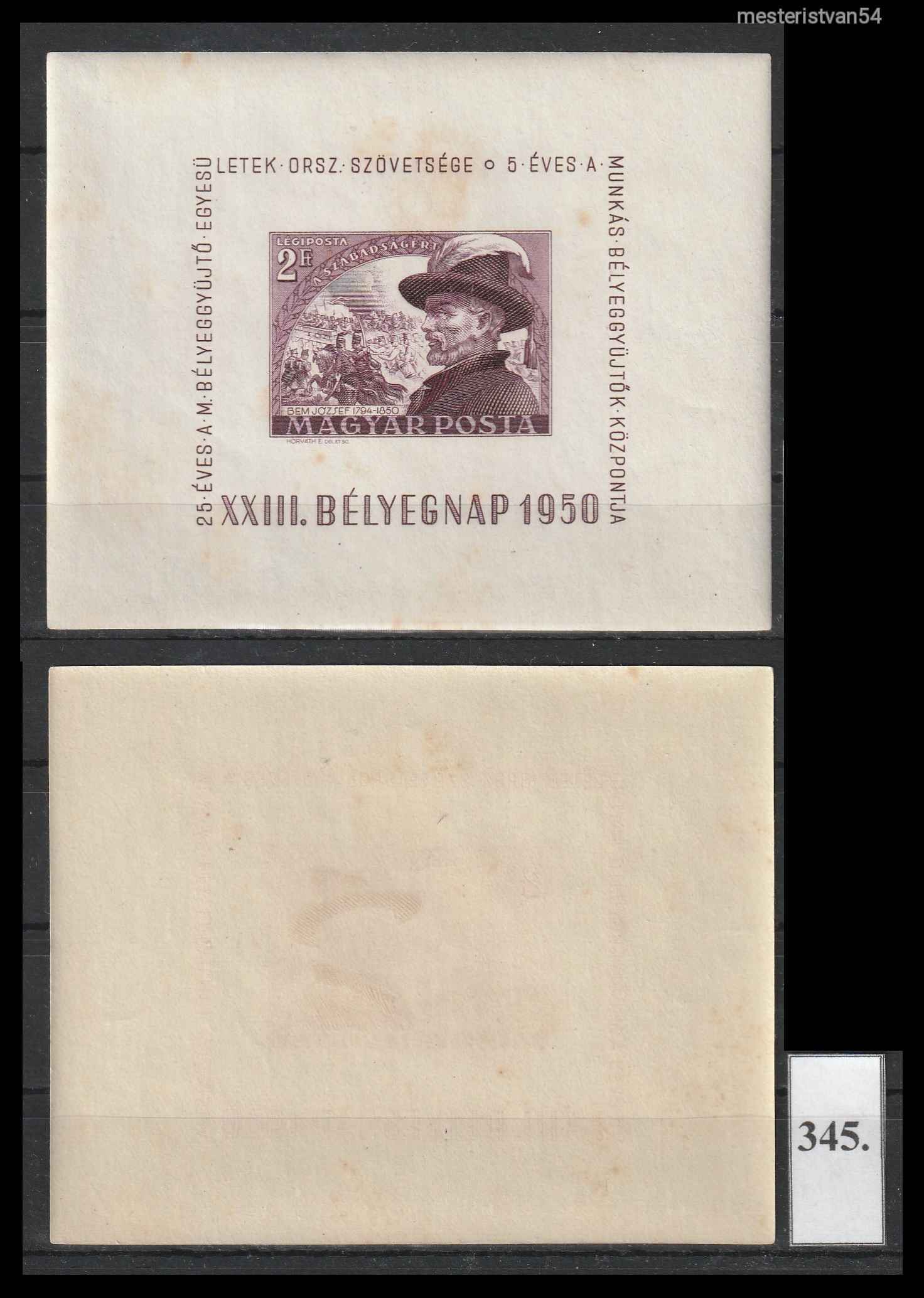 1950.Bélyegnap(23)-Bem-Blokk-L. N-345