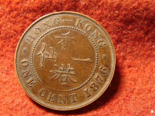 Hongkong bronz 1 cent 1876