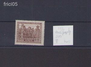 1920, Hadifogoly, 347 postatiszta bélyeg, A vízjel