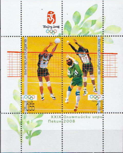 Bulgária postatiszta olimpia blokk