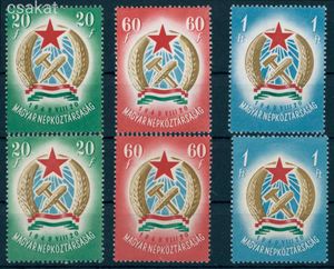 1949 ALKOTMÁNY I. postatiszta A + B ** sorok MPIK 3.300 Ft (e40)