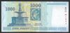 MINTA 1000 forint 2008 DA UNC