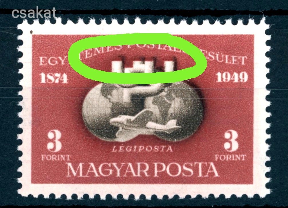 1950 UPU blokkból fogazott bélyeg a piros szín elcsúszásával postatiszta ** MPIK 12.000+++ ft (e17)