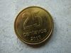 ARGENTIN 25 CENTAVOS, 2010. 1 DB.