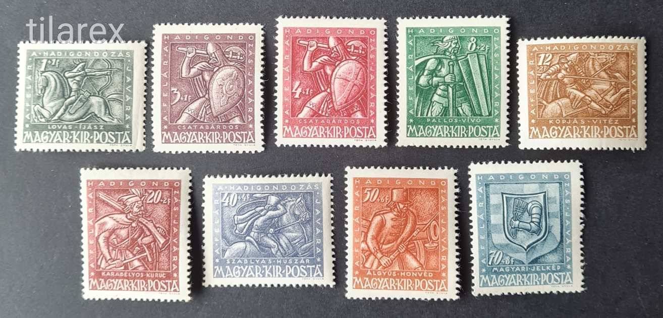 1943 Hadigondozás ( MPIK 763-769 **  400 Ft. )