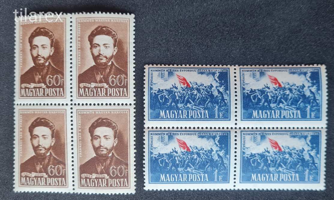 Magyar bélyeg négyestömb 1951 Párizsi Kommün I. ( MBK 1219-20** 2.400 Ft ) négyes tömb