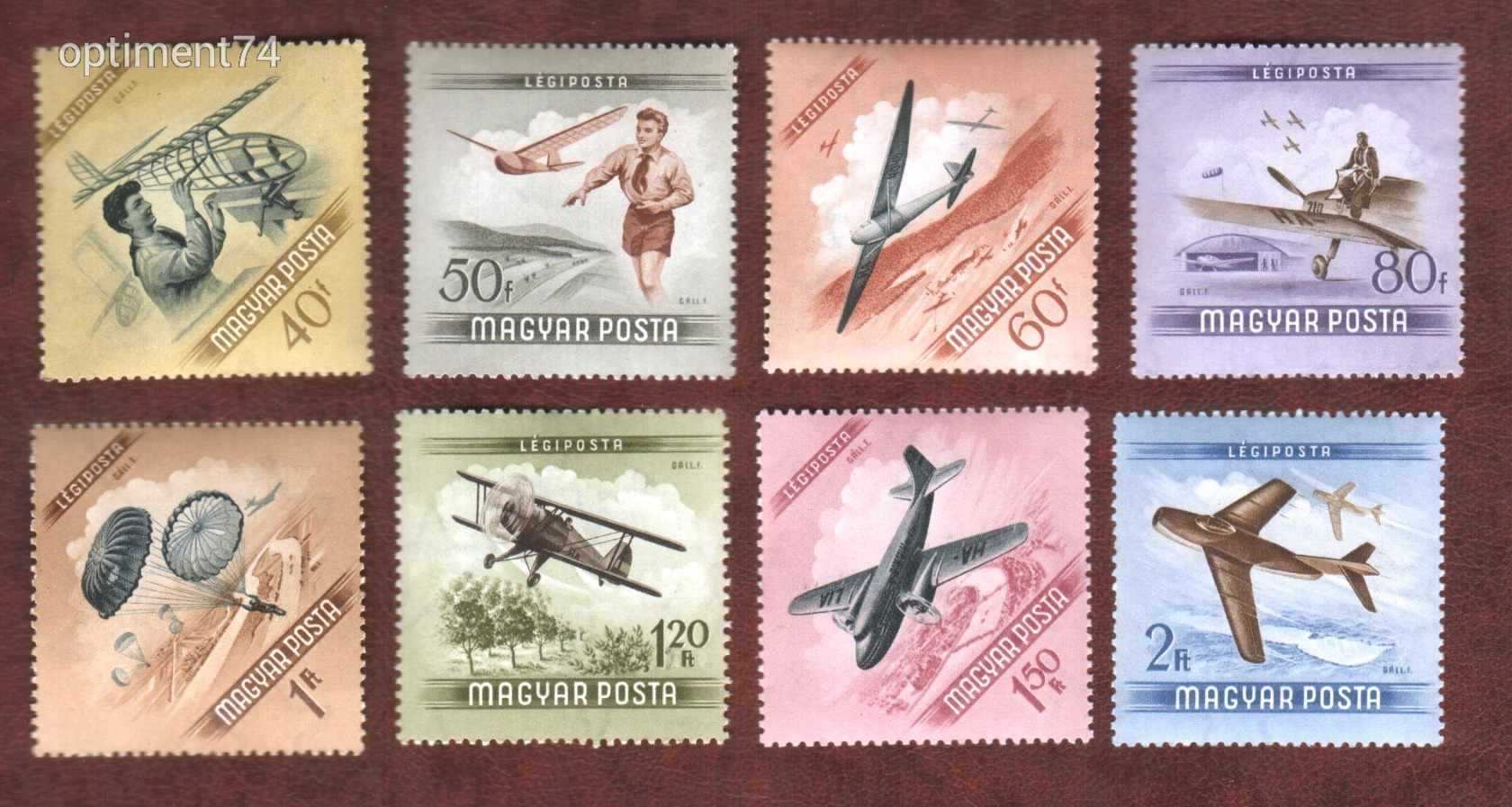 1954. Repülőnap **  - Postatiszta, falcmentes, szép bélyegek
