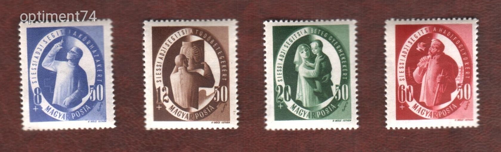 1947. S.A.S. **   - Postatiszta, falcmentes, szép bélyegek