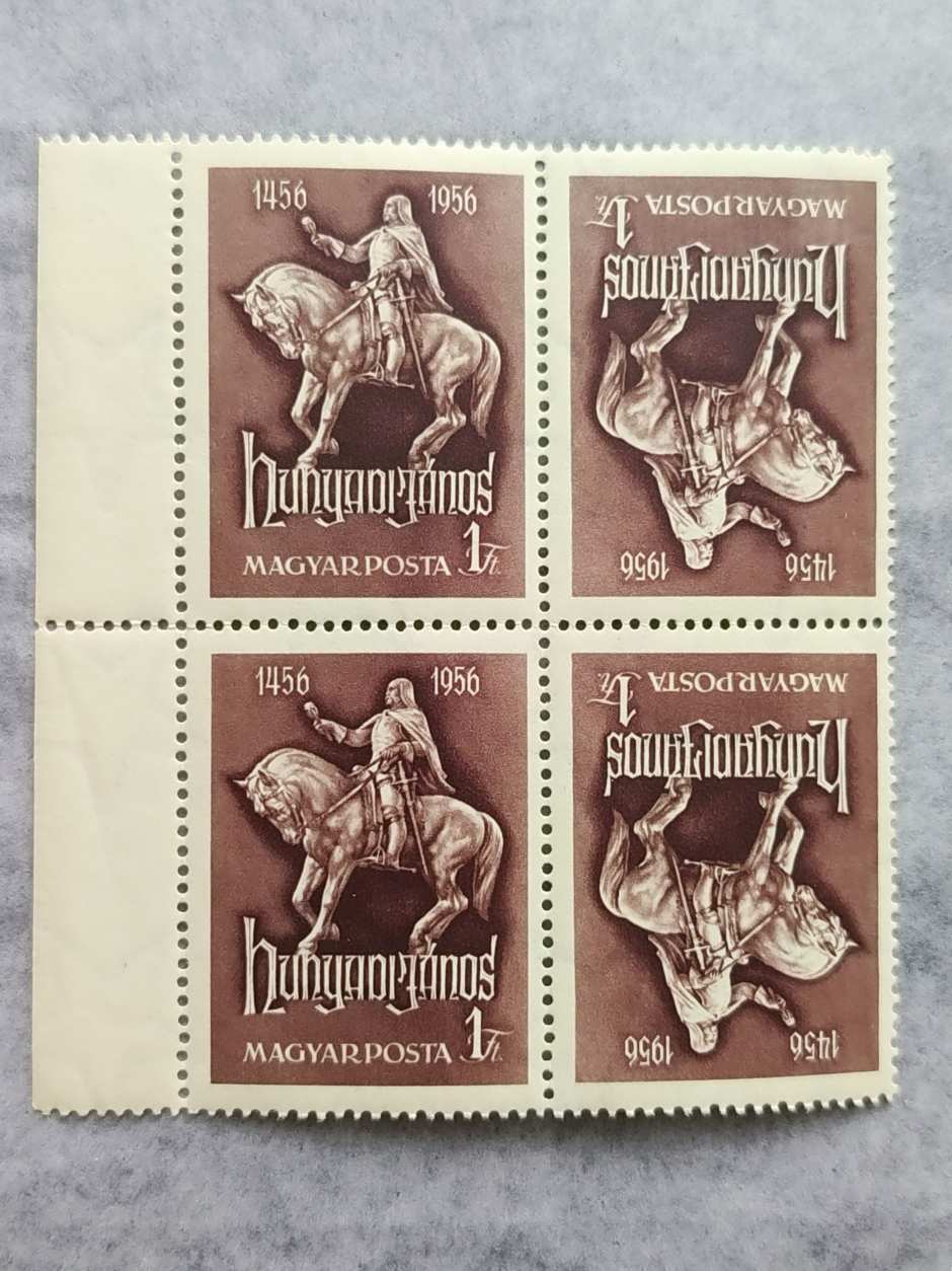 1956. Magyar Bélyeg Hunyadi János** (1530) 4-es tömb ívszéllel