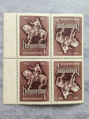 1956. Magyar Bélyeg Hunyadi János** (1530) 4-es tömb ívszéllel