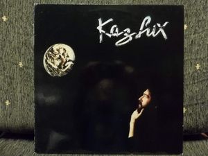 Kaz Lux-Distance