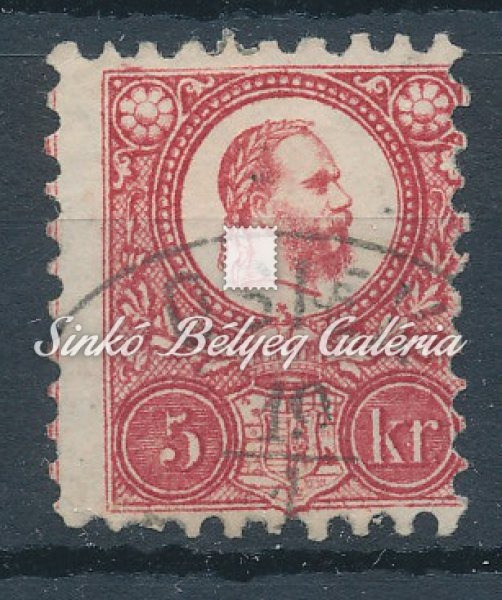 1871. Réznyomat 5kr, OSIEK/ESSEK