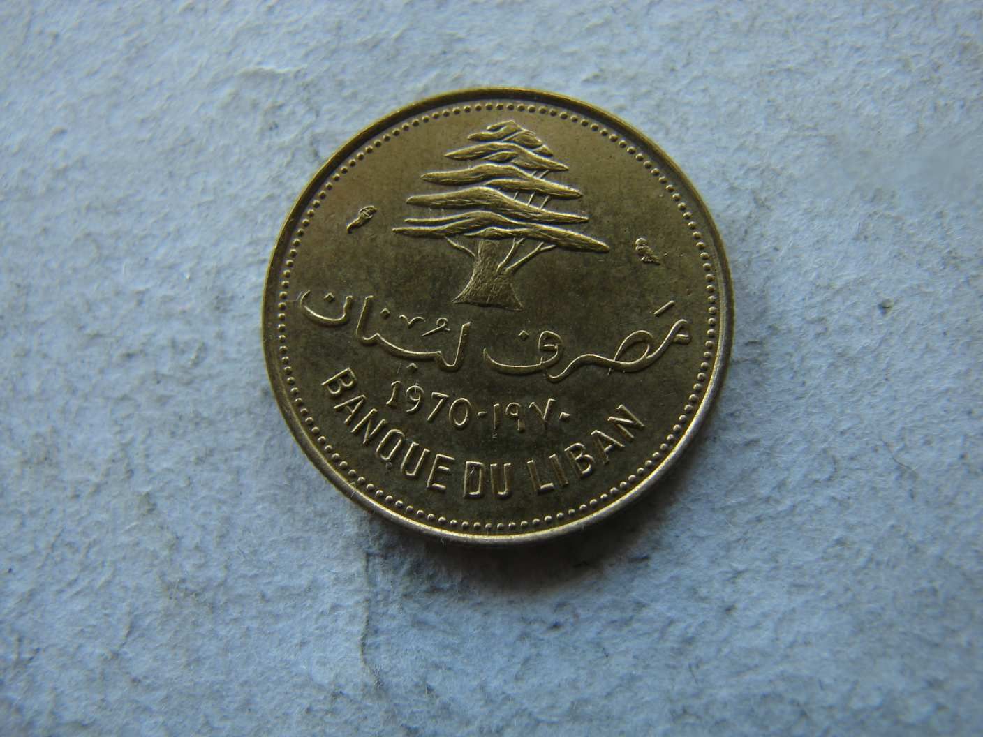 LIBANON 10 PIASTRES, 1970. 1 DB.