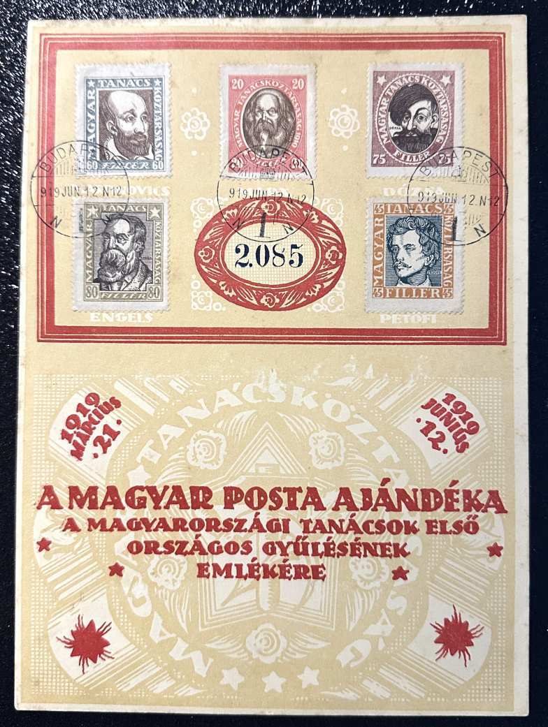 1919 MAGYAR TANÁCSKÖZTÁRSASÁG ARCKÉPEK RITKA EMLÉKLAP