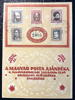 1919 MAGYAR TANÁCSKÖZTÁRSASÁG ARCKÉPEK RITKA EMLÉKLAP
