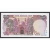 Irán, 100 rials 1981 UNC