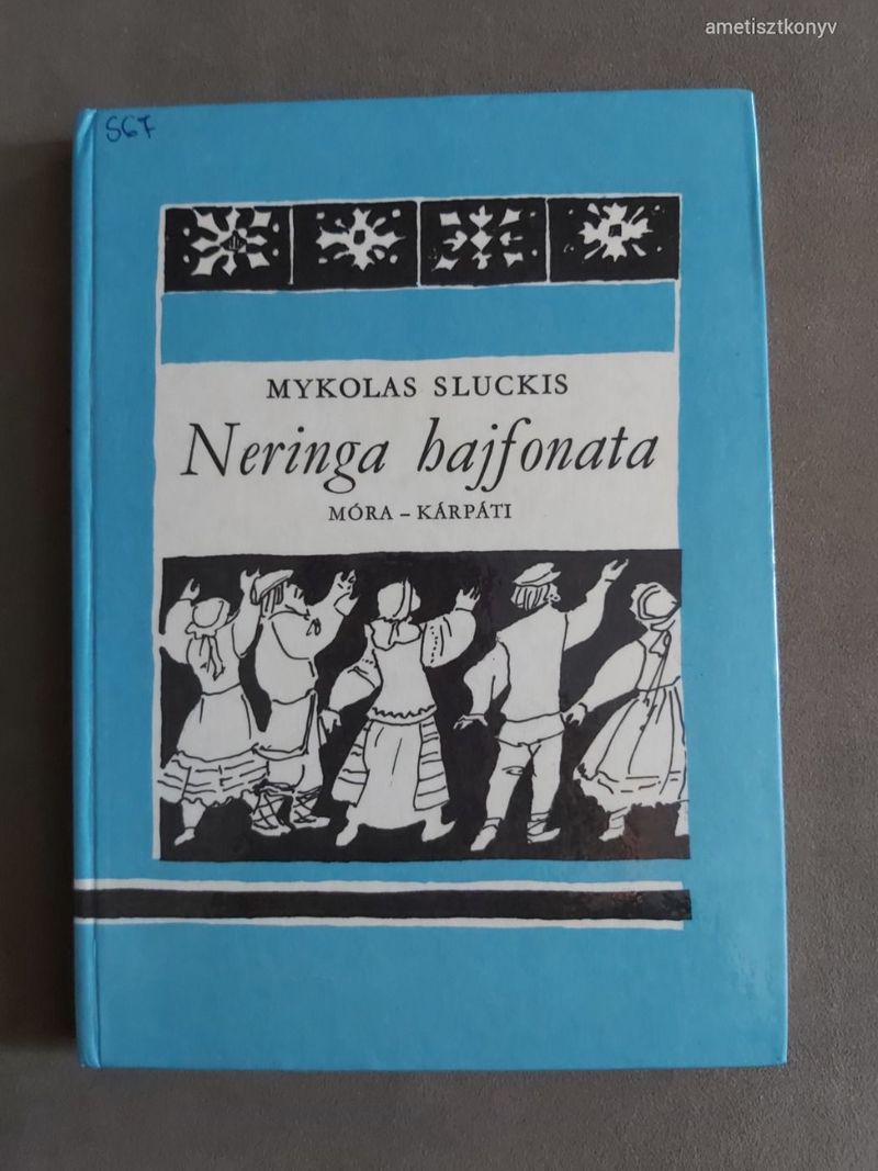 Mykolas Sluckis - Neringa hajfonata 