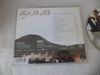 [ABC] Café De Sade - Strictly Dresscode CD (6306)