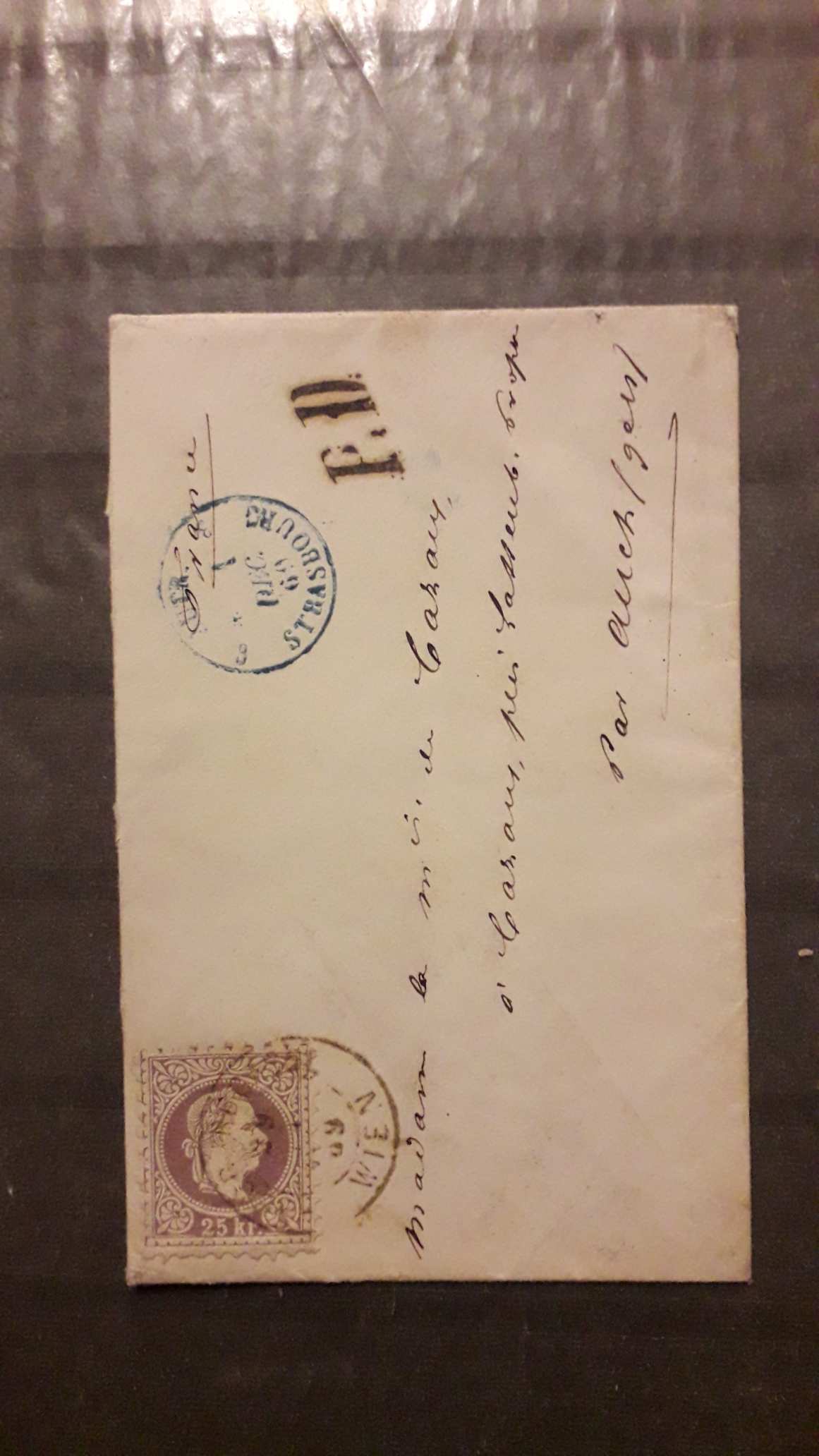 1867. 25kr Császári levél Wien-Strasbourg Fb.spec.kat. 40.II. finom nyomat (12.500.eur) RRR