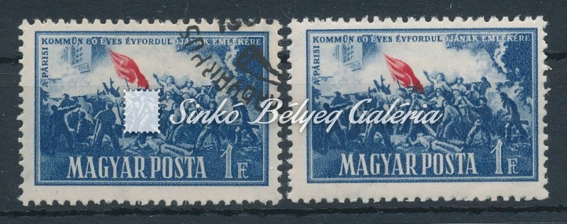 1951. Párizsi Kommün (I.) 1Ft