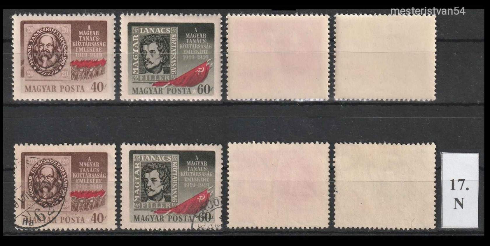 1949 Magyar Tanácsköztársaság (II) N