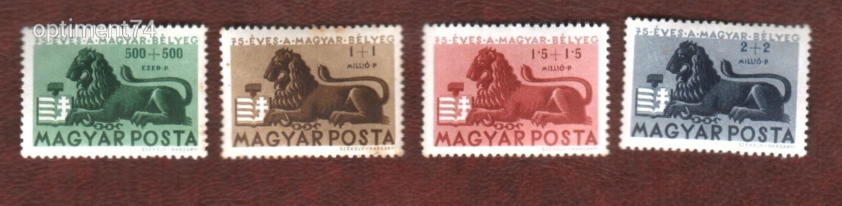 1946. Bélyegjubileum - Postatiszta, falcmentes, szép bélyegek