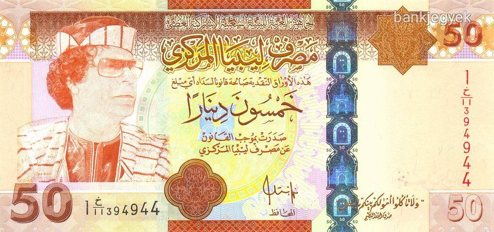 LÍBIA 50 Dinars 2009 P-75 KADHAFI UNC