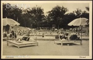 Debrecen, strand.