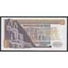 Egyiptom, 1 pound 1978 UNC