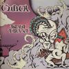 Clutch - Blast Tyrant CD