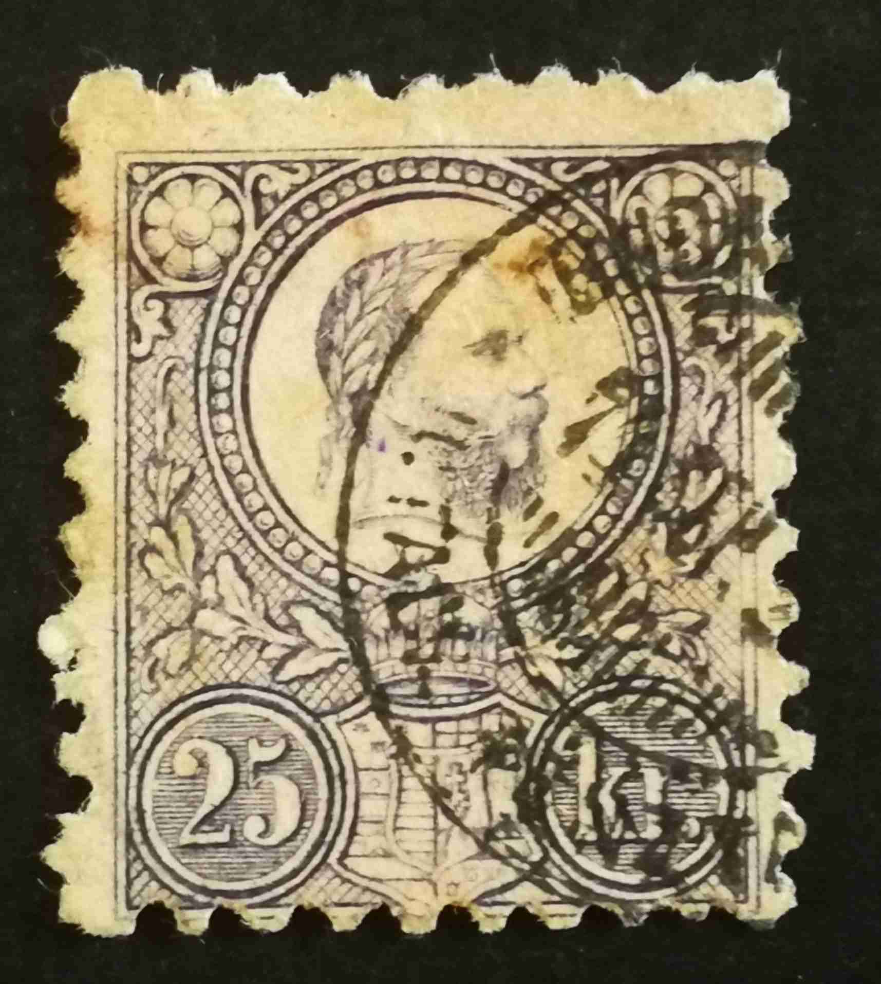 Magyarország 1871 Réznyomat 25 kr. BUDA(PEST FŐPOSTA) / UTALV. PÉNZTÁ(R) G3.30 Gudlin 200 G3