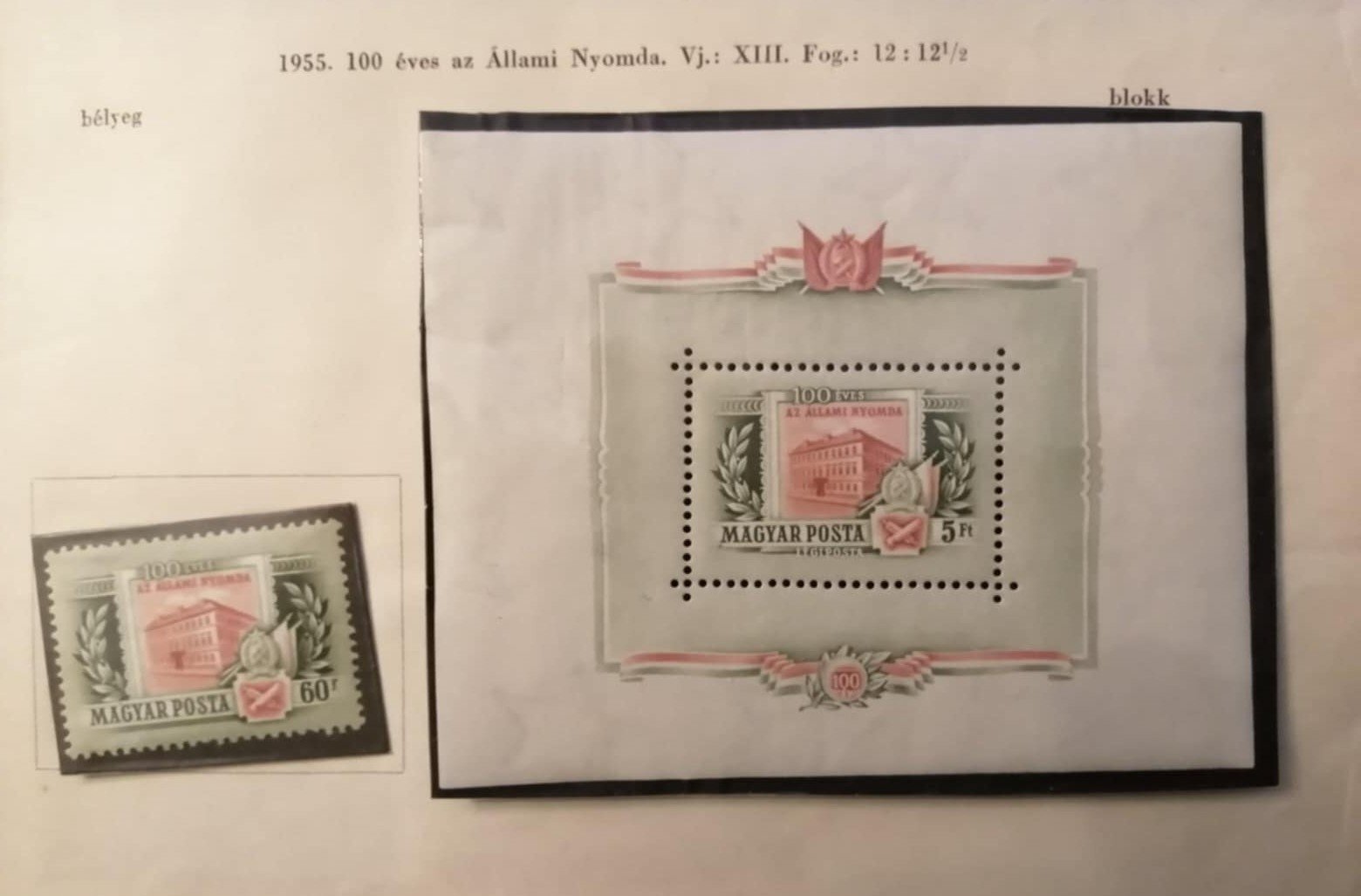Magyarország, 1955, Állami Nyomda, blokk+bélyeg