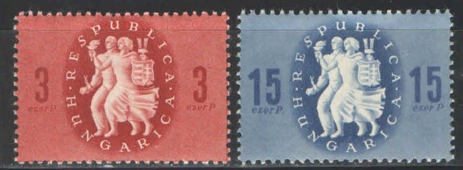 1946. Magyarország - Köztársasági emlék, sor