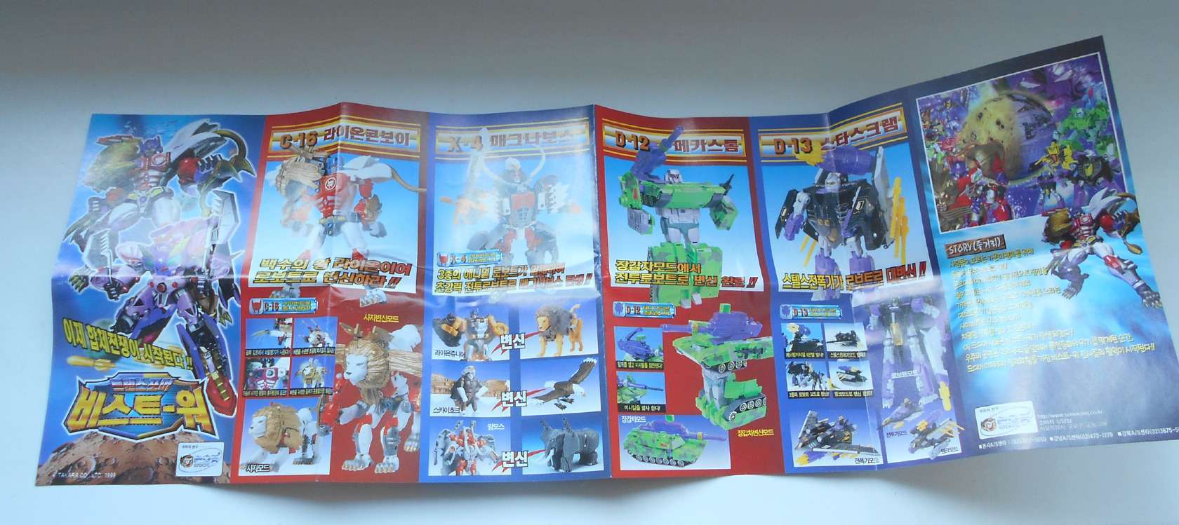 Transformers Beast Wars II - Katalógusok / Kártyák