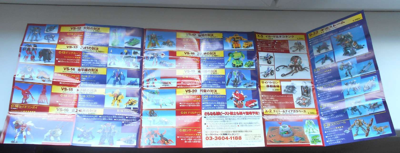 Transformers Beast Wars II - Katalógusok / Kártyák